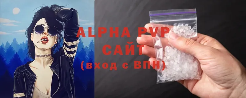 Alpha-PVP Соль  купить наркотики сайты  Апрелевка 