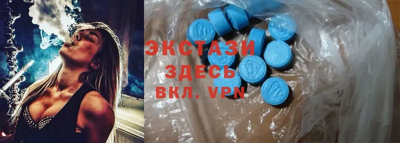 купить   Апрелевка  Экстази 280 MDMA 