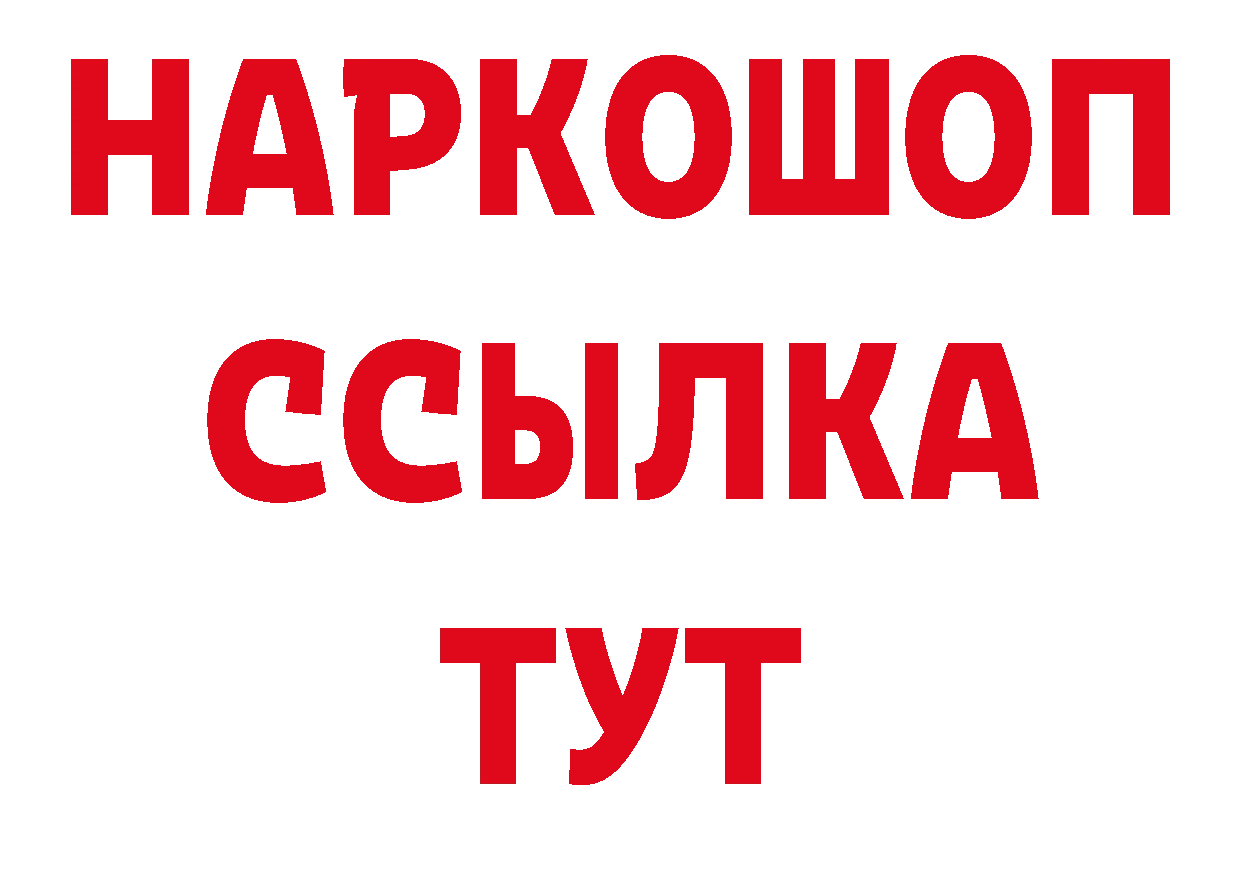 Галлюциногенные грибы Psilocybine cubensis рабочий сайт это ОМГ ОМГ Апрелевка